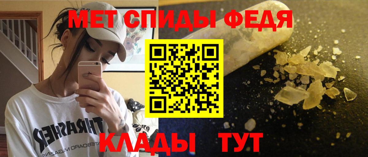 Светлоград  Amphetamine  Вход с VPN  АМФЕТАМИН 97% 