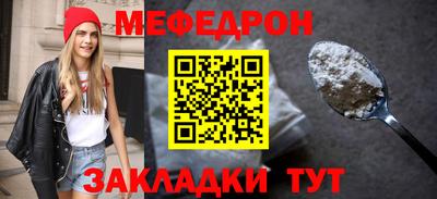 прущие крисы Волжский