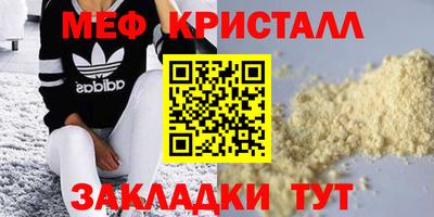 кокаин VHQ Бузулук