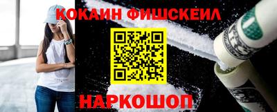 соль курить ск Бугуруслан
