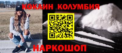 соль курить ск Бугуруслан