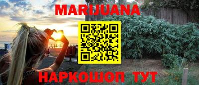 прущий лед Волжск