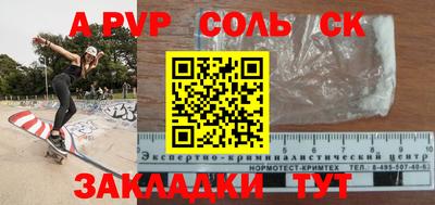 прущий лед Волжск