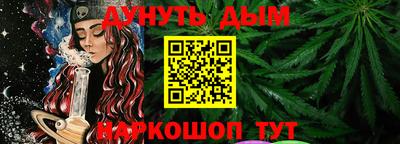 гашик Будённовск