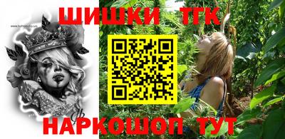 соль курить ск Бугуруслан