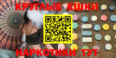 соль курить ск Бугуруслан
