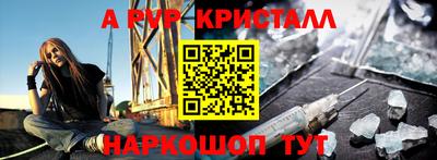 гашик Будённовск