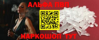 соль курить ск Бугуруслан
