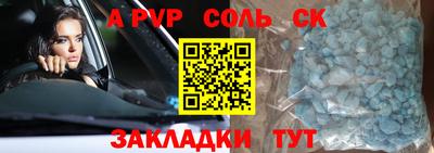 гашик Будённовск