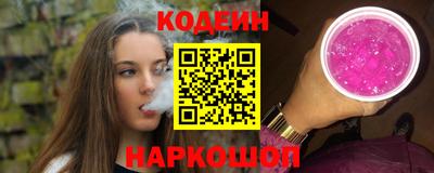 соль курить ск Бугуруслан