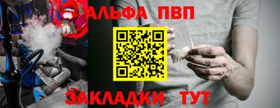 герыч Волгодонск