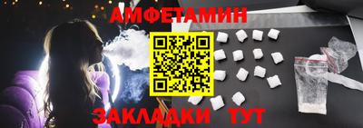 прущие крисы Волжский