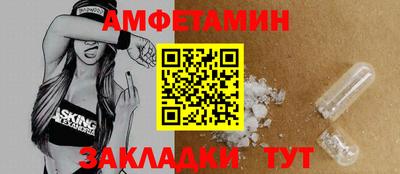 гашик Будённовск