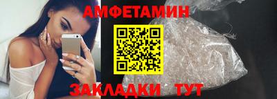 прущий лед Волжск