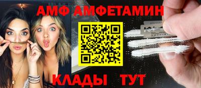 гашик Будённовск