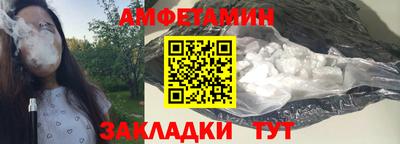кокаин VHQ Бузулук