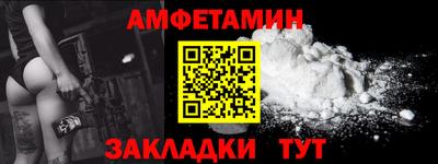прущий лед Волжск