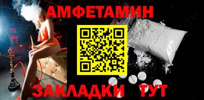 соль курить ск Бугуруслан