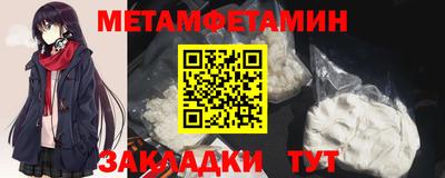 кокаин VHQ Бузулук