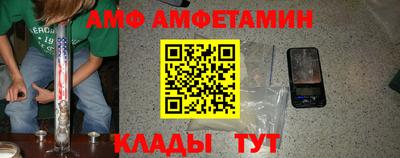 соль курить ск Бугуруслан