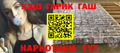 гашик Будённовск