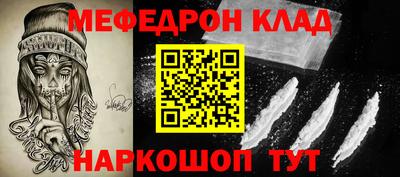 кокаин VHQ Бузулук