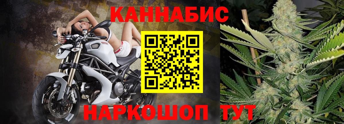Светлоград  Каннабис MAZAR  Каннабис SATIVA & INDICA  Вход с VPN  Бошки марихуана LSD WEED 