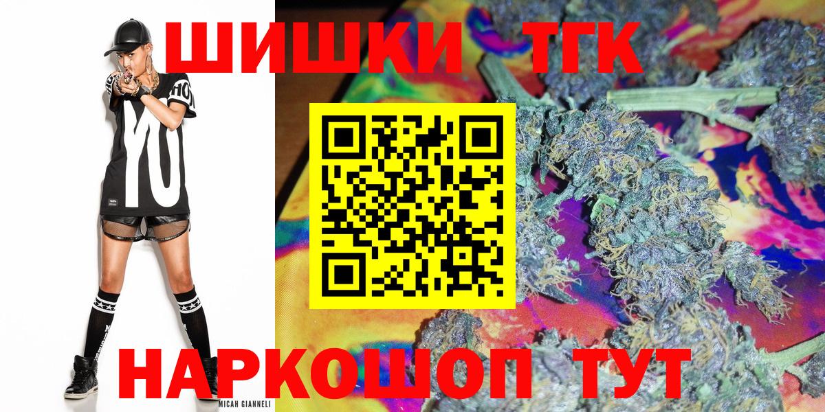 Канабис сатива Светлоград